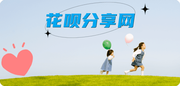 天津信用卡白条24小时在线接单诚信商家_达人服务平台